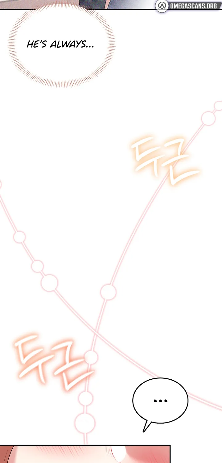 Synced for Pleasure Chapter 46 page 9 - 