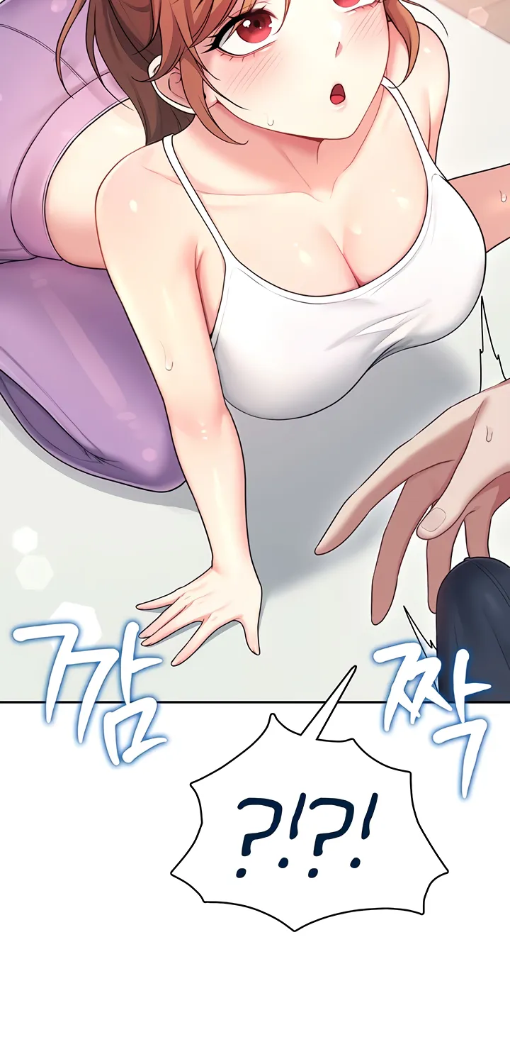 Synced for Pleasure Chapter 47 page 27 - 