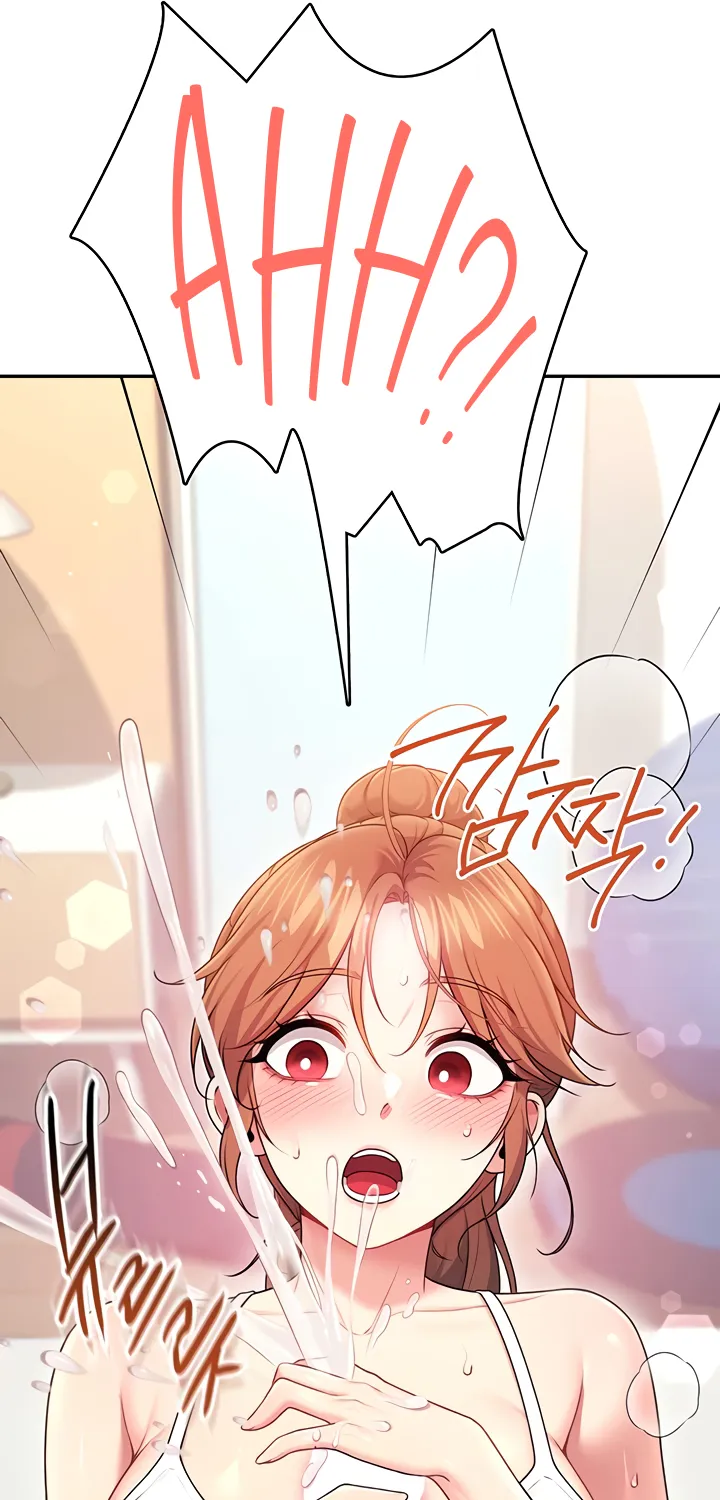 Synced for Pleasure Chapter 47 page 51 - 