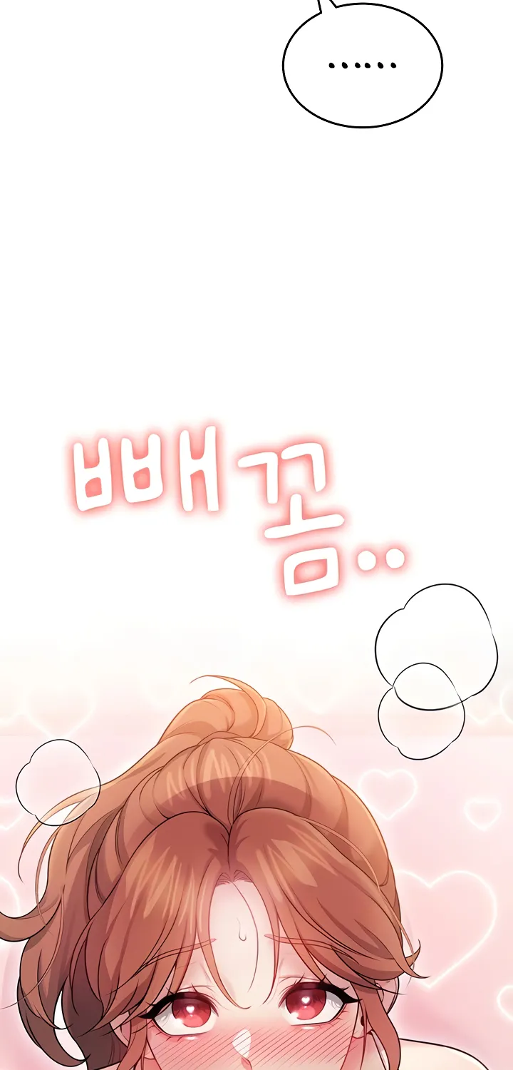 Synced for Pleasure Chapter 47 page 10 - 
