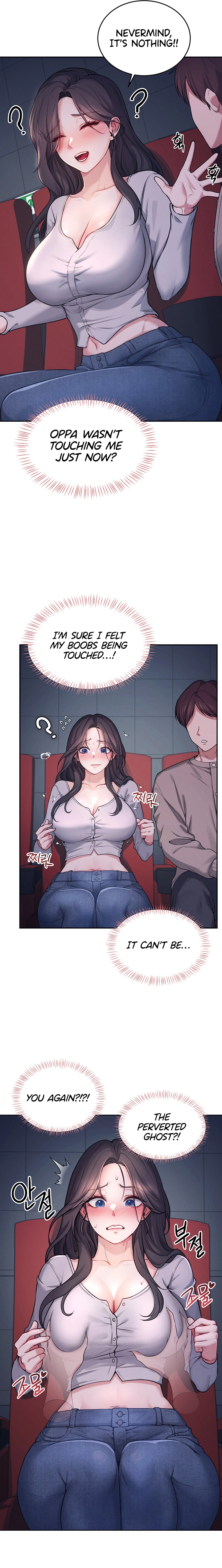 Synced for Pleasure Chapter 5 page 15 - 