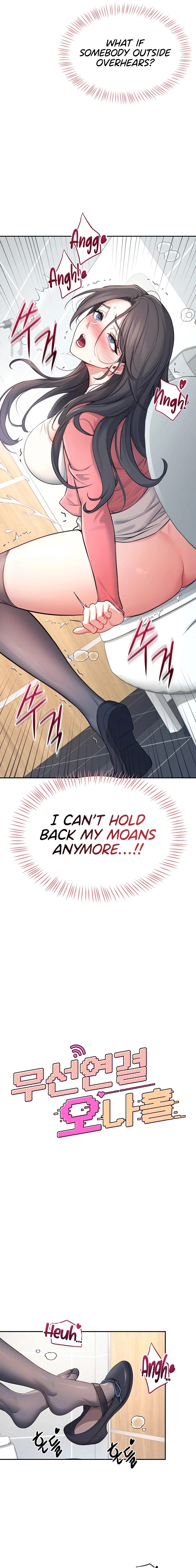 Synced for Pleasure Chapter 5 page 3 - 