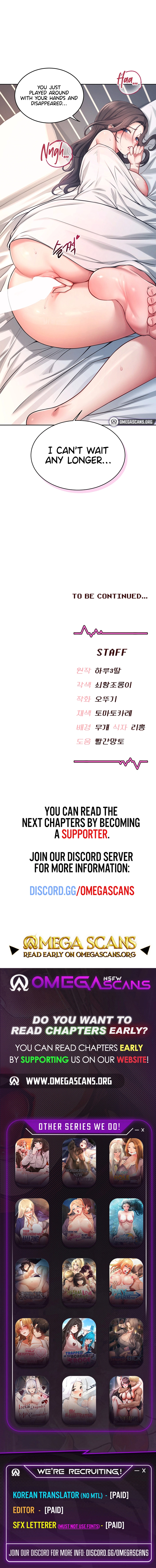 Synced for Pleasure Chapter 5 page 22 - 