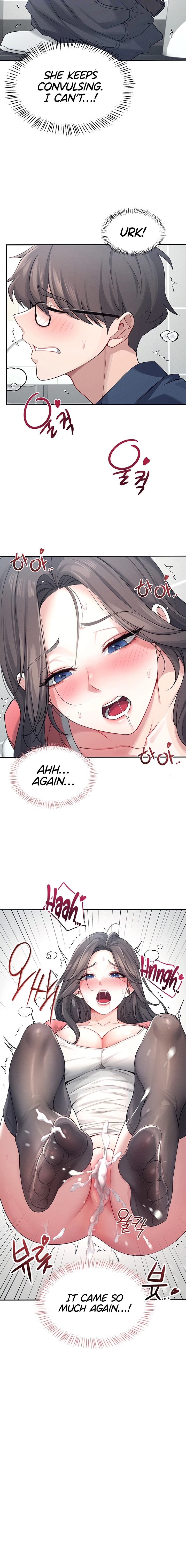 Synced for Pleasure Chapter 5 page 6 - 