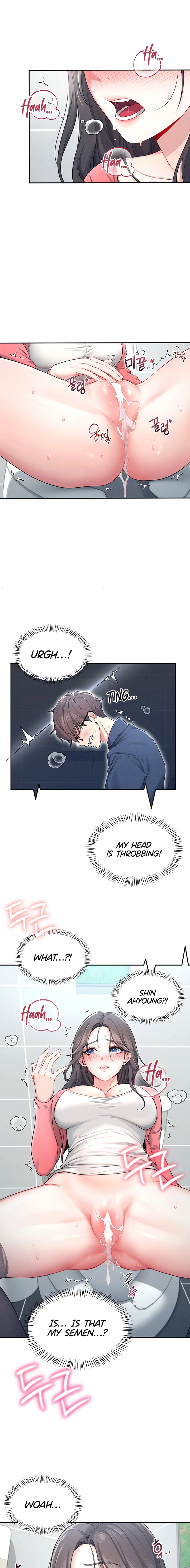 Synced for Pleasure Chapter 5 page 7 - 