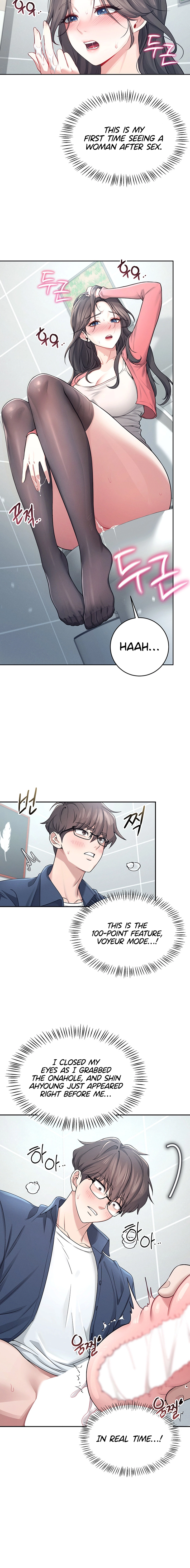 Synced for Pleasure Chapter 5 page 8 - 