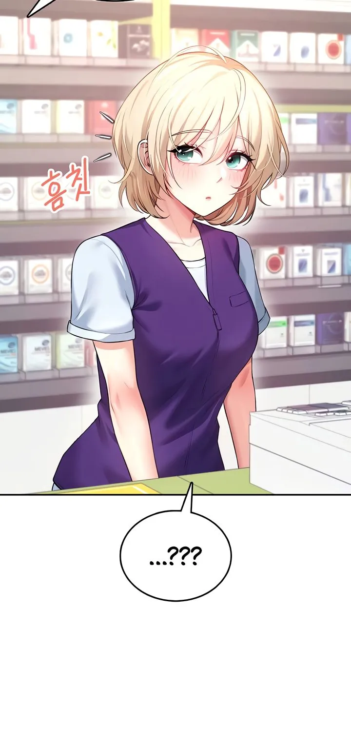 Synced for Pleasure Chapter 50 page 5 - 