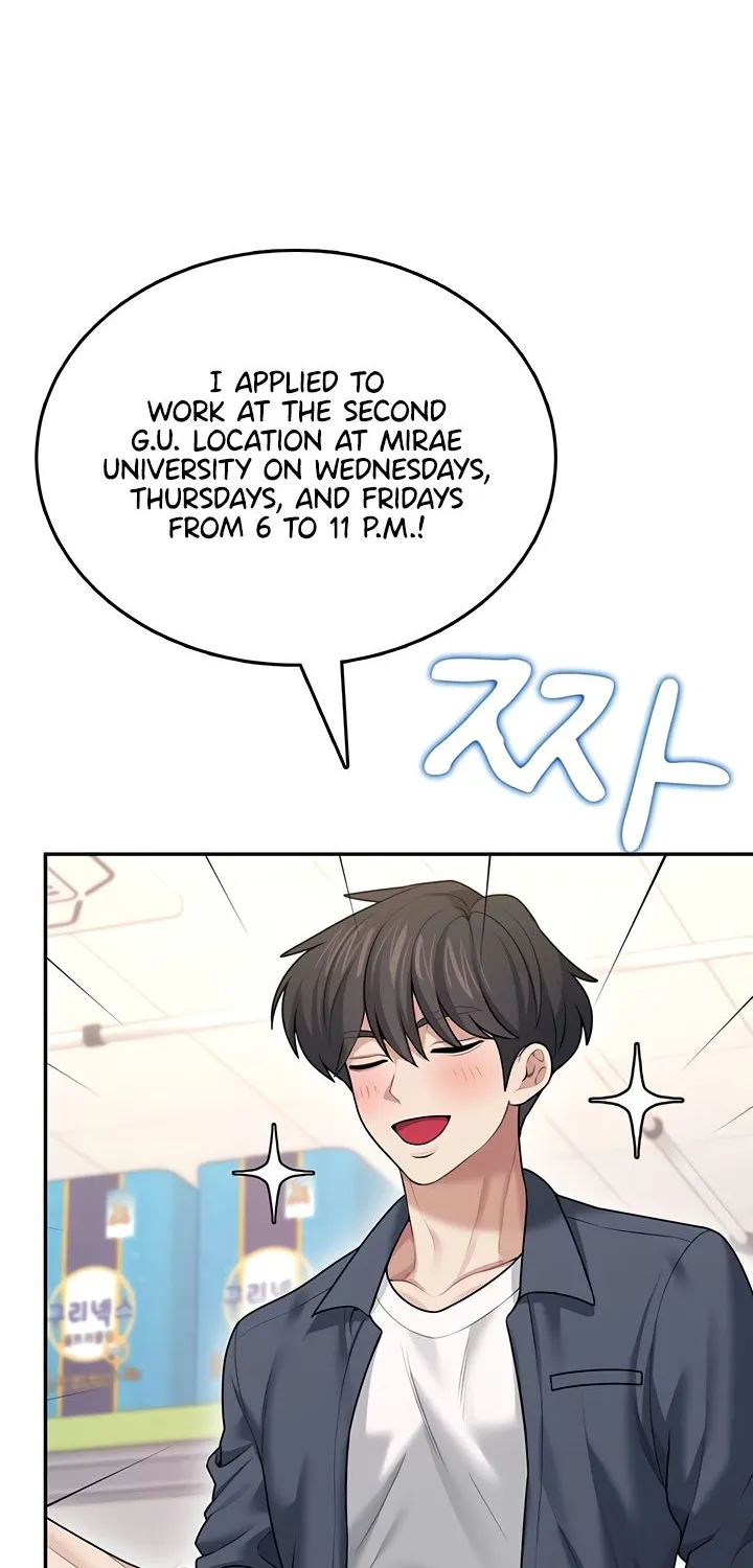 Synced for Pleasure Chapter 50 page 6 - 