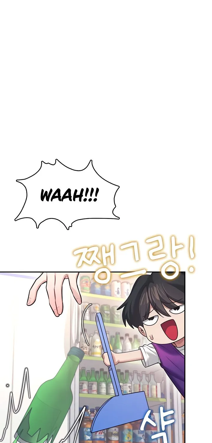 Synced for Pleasure Chapter 50 page 85 - 