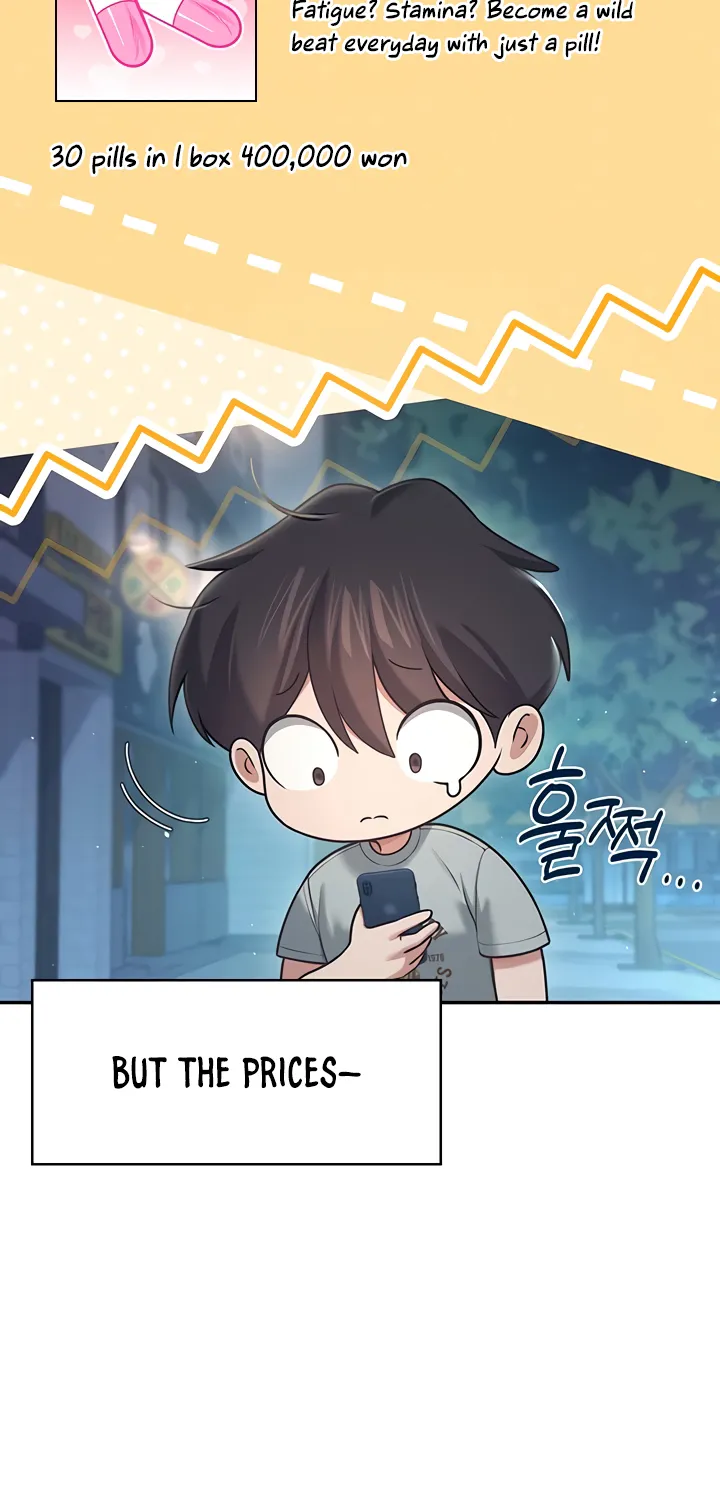 Synced for Pleasure Chapter 51 page 5 - 