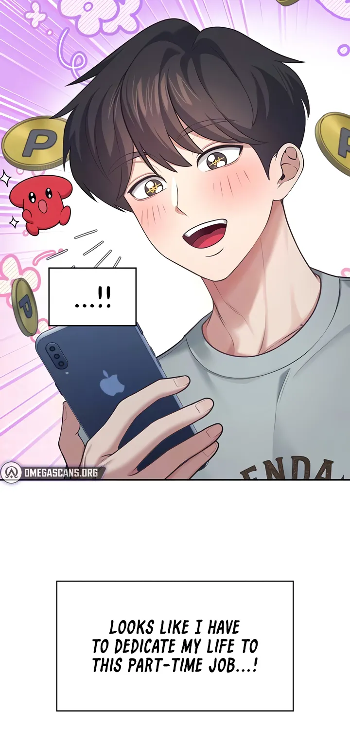 Synced for Pleasure Chapter 51 page 7 - 