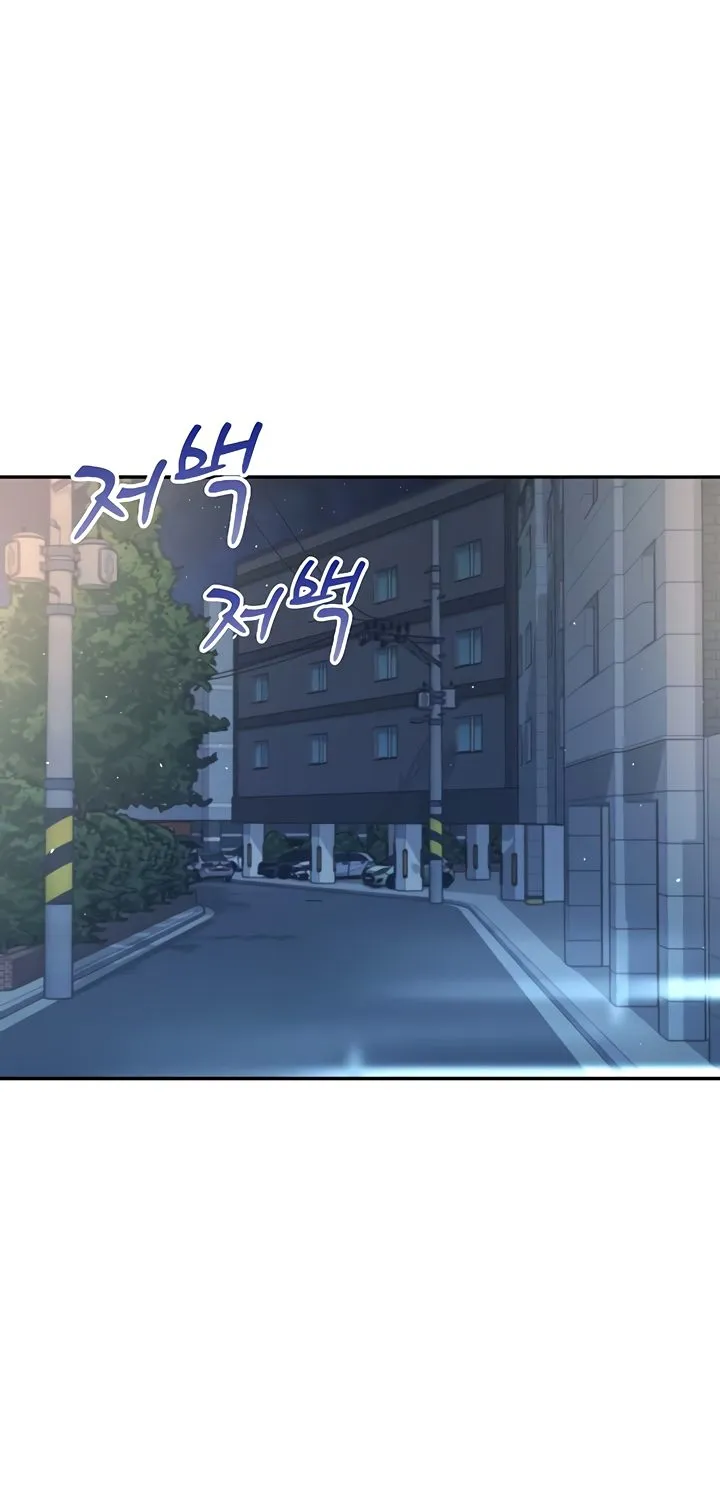 Synced for Pleasure Chapter 52 page 47 - 