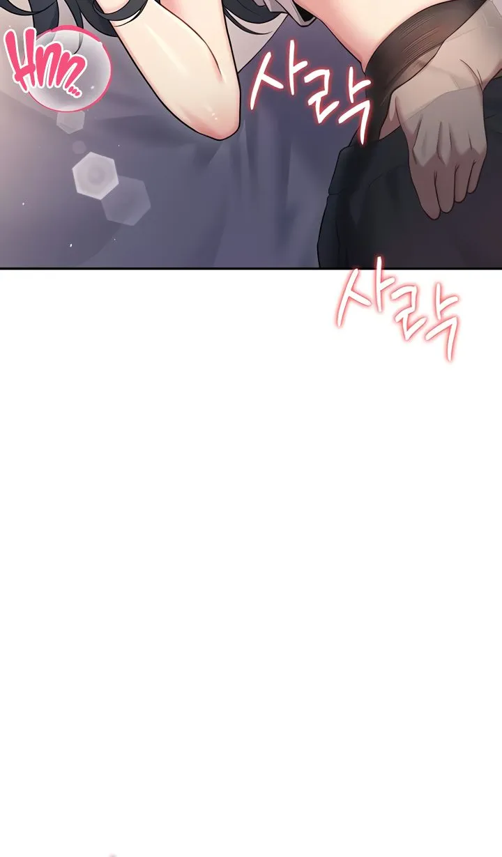 Synced for Pleasure Chapter 52 page 72 - 