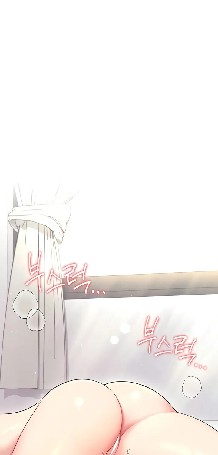 Synced for Pleasure Chapter 53 page 15 - 
