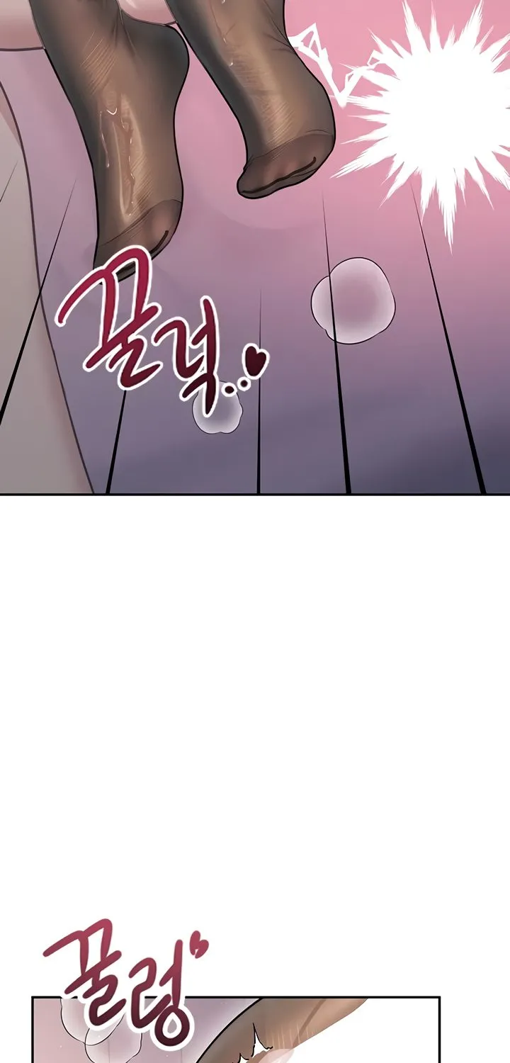 Synced for Pleasure Chapter 53 page 4 - 