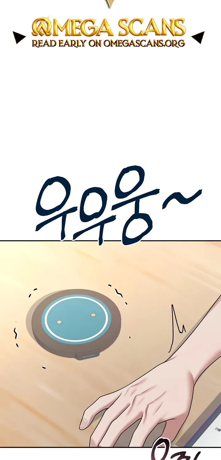 Synced for Pleasure Chapter 54 page 2 - 