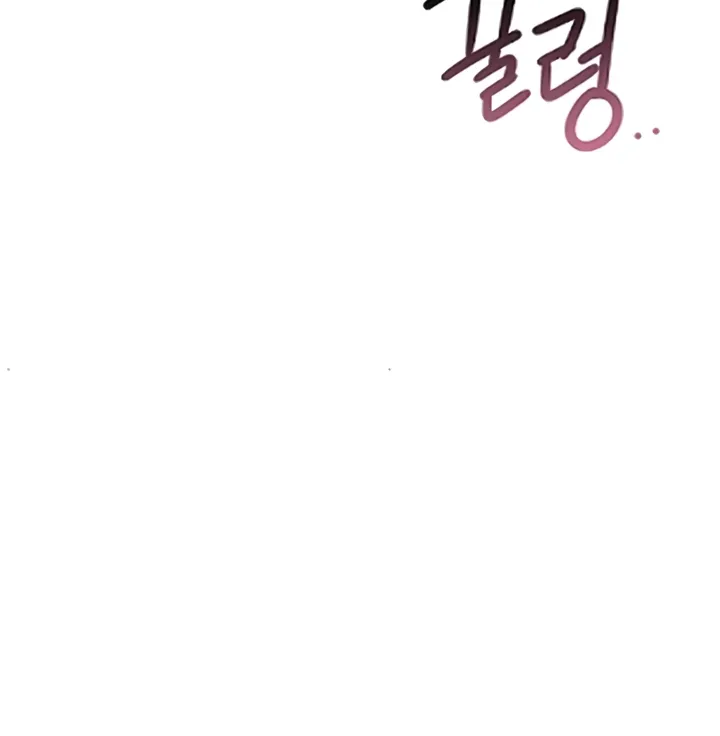 Synced for Pleasure Chapter 54 page 42 - 