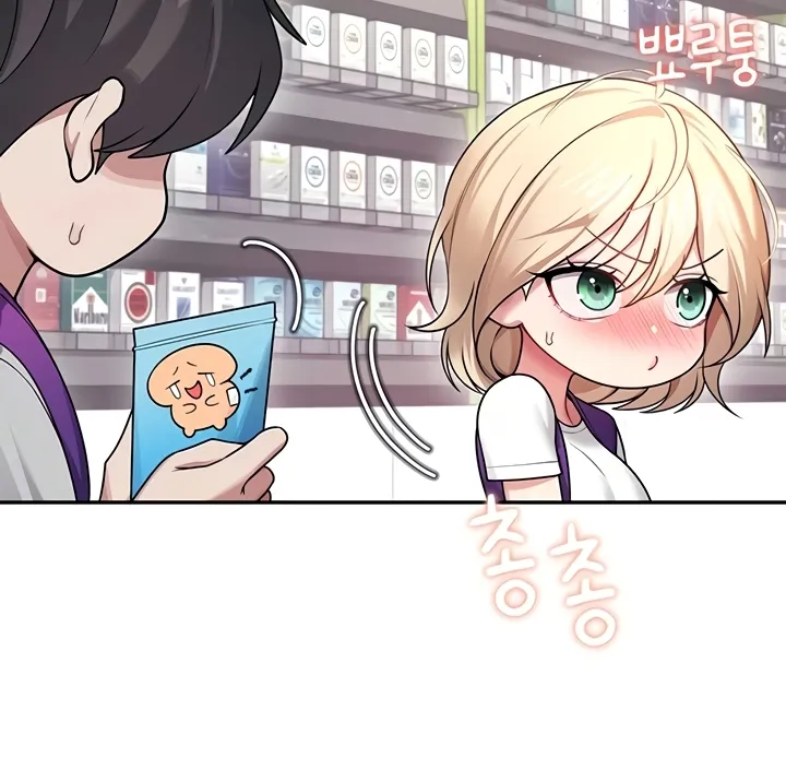 Synced for Pleasure Chapter 54 page 69 - 