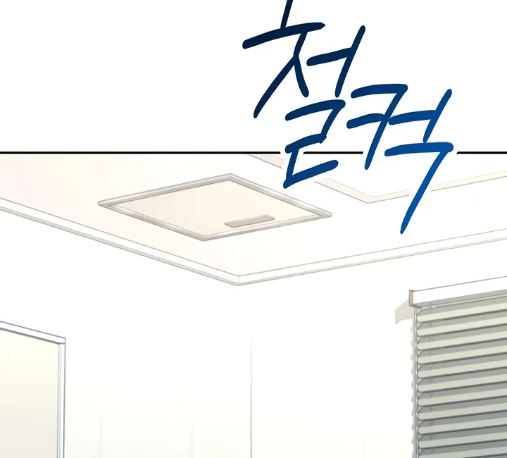 Synced for Pleasure Chapter 55 page 45 - 