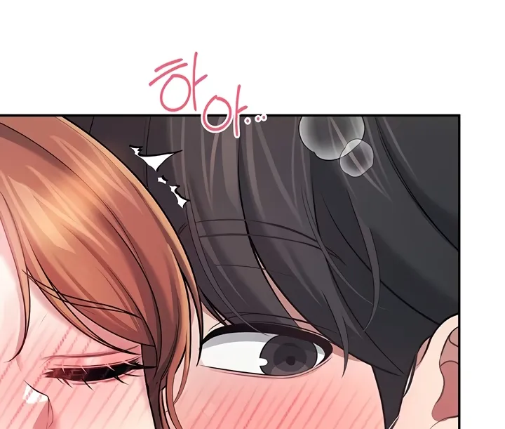 Synced for Pleasure Chapter 55 page 54 - 