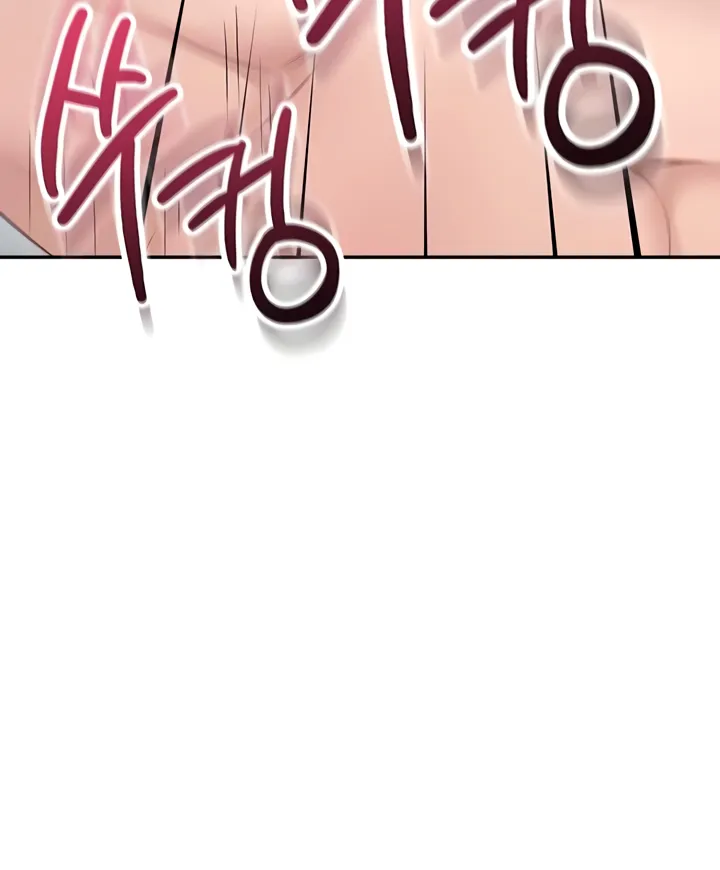 Synced for Pleasure Chapter 56 page 22 - 
