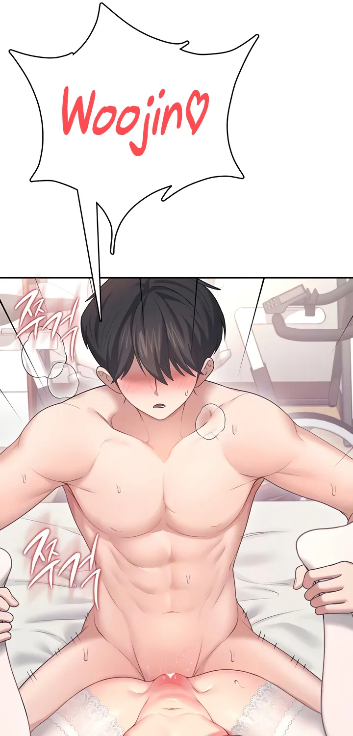 Synced for Pleasure Chapter 56 page 23 - 