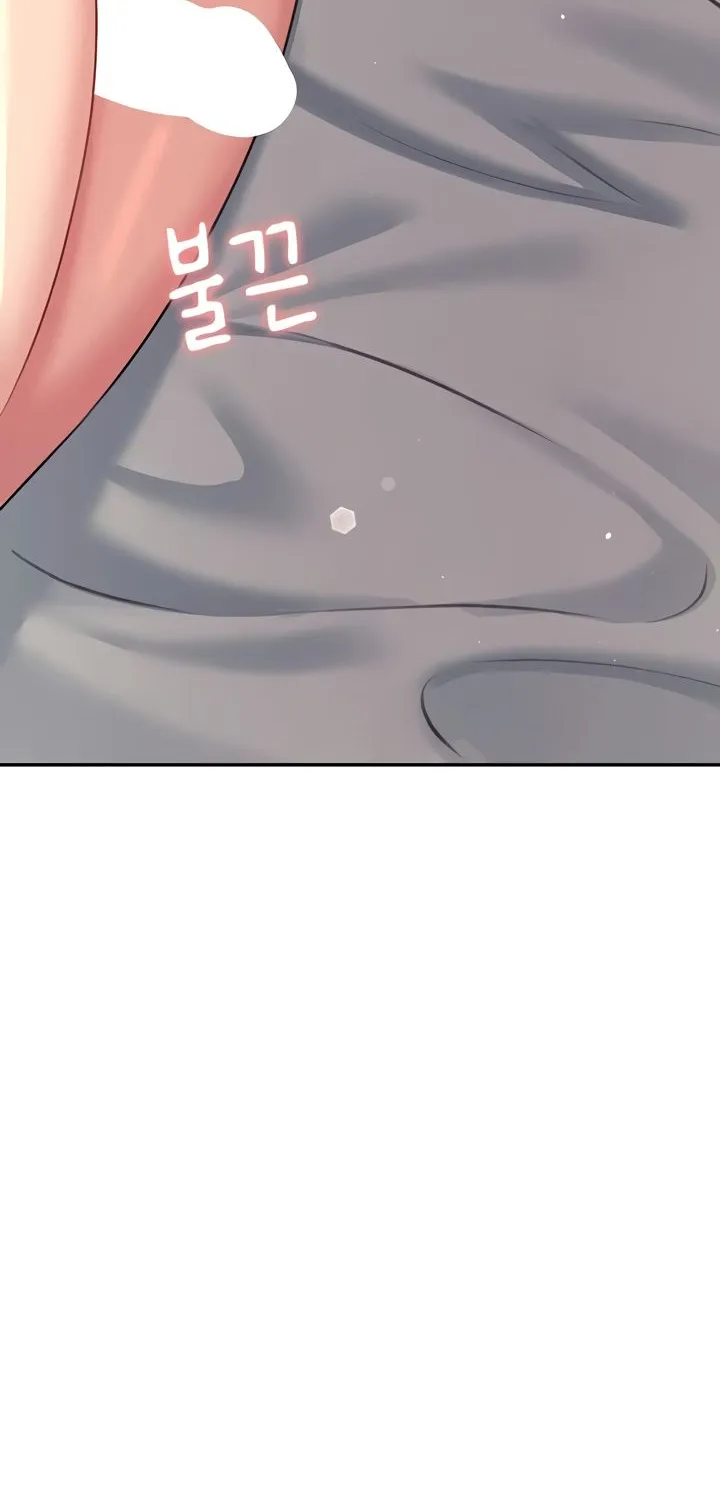 Synced for Pleasure Chapter 57 page 10 - 