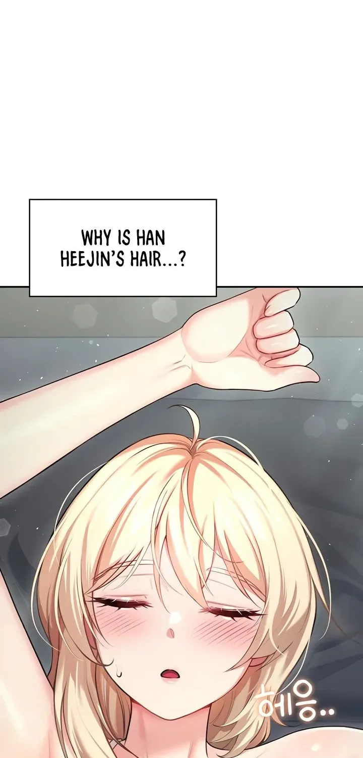 Synced for Pleasure Chapter 59 page 12 - 