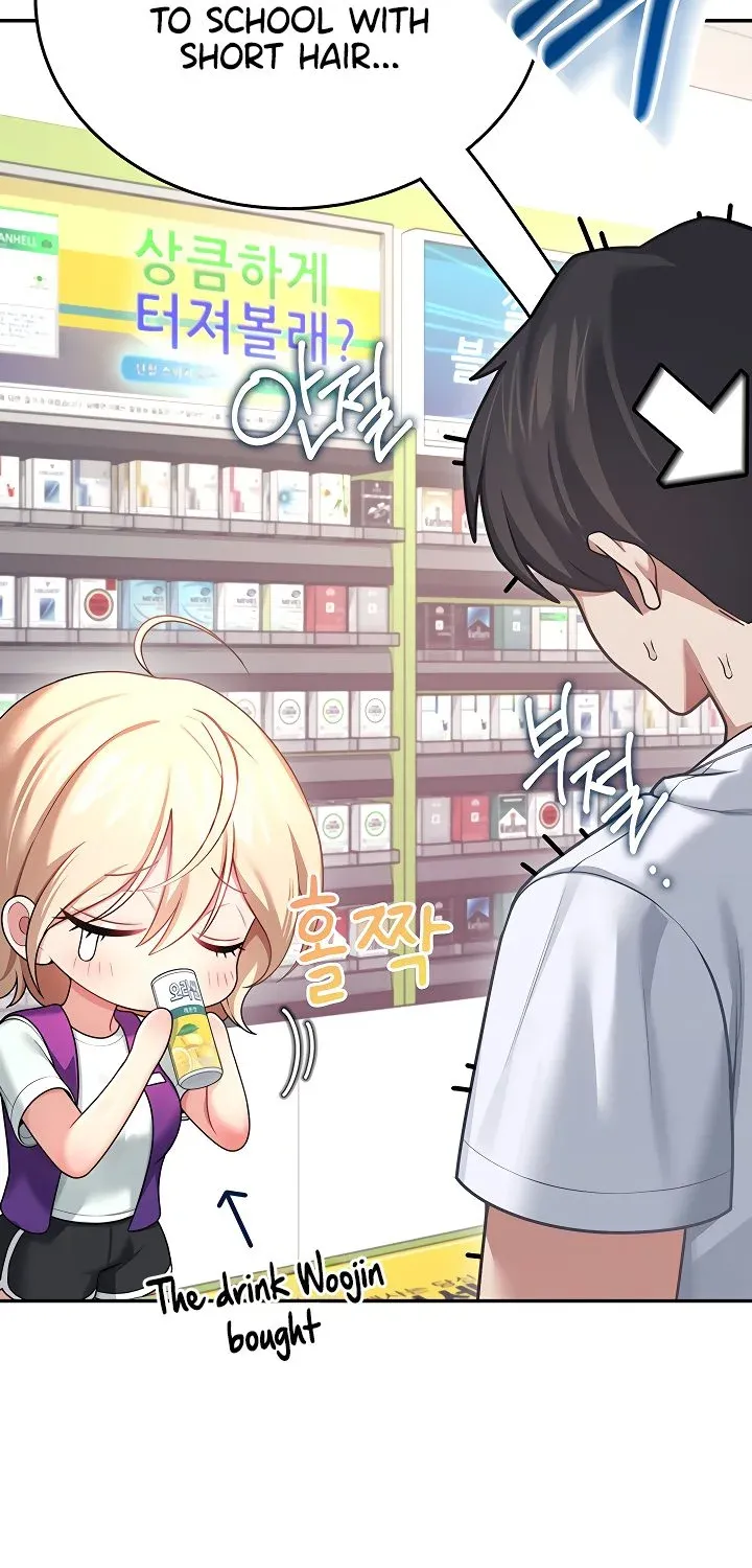 Synced for Pleasure Chapter 59 page 57 - 