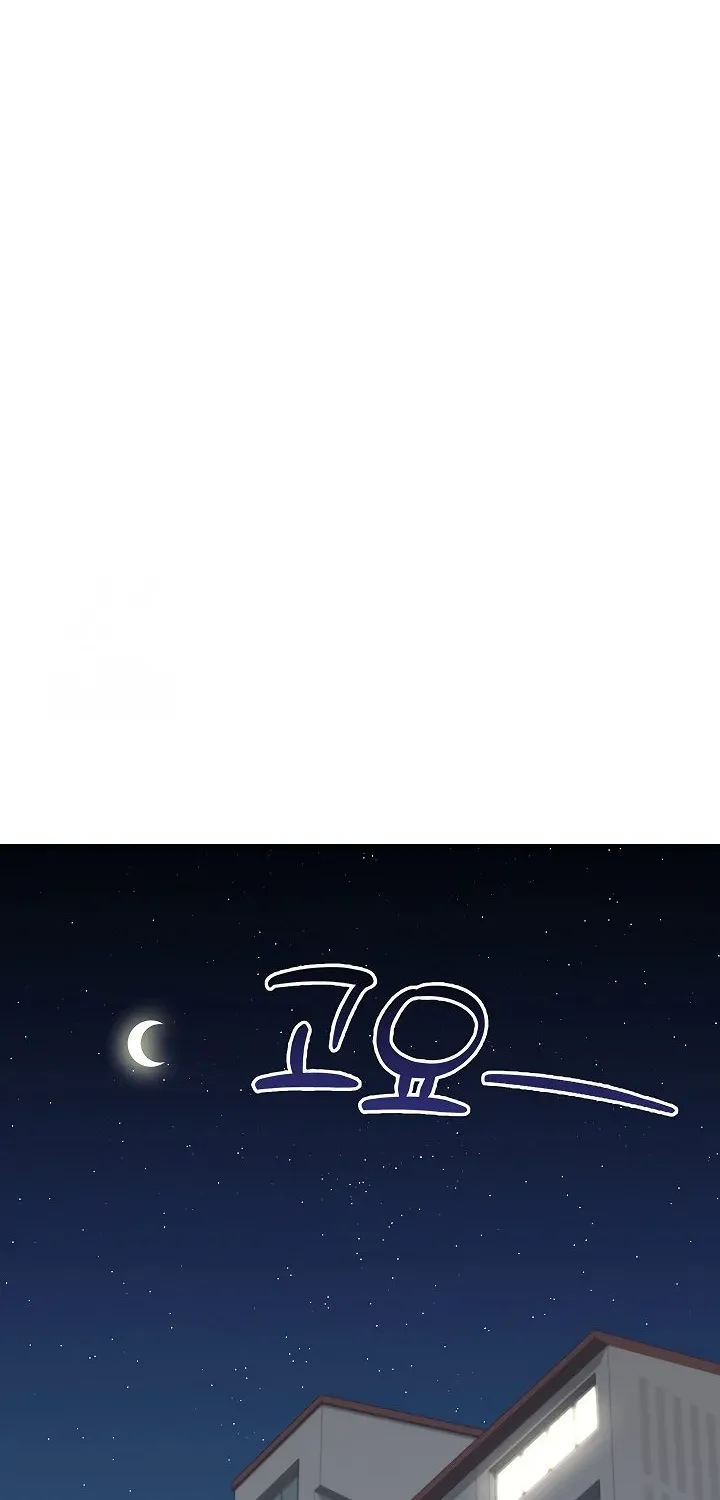 Synced for Pleasure Chapter 59 page 65 - 