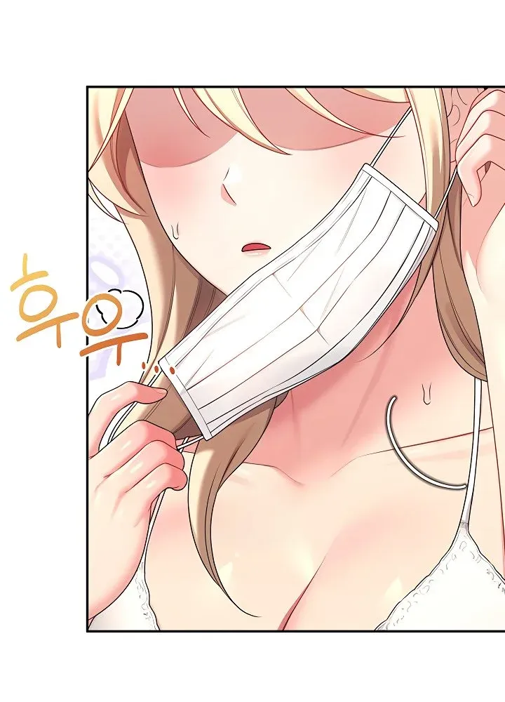 Synced for Pleasure Chapter 59 page 98 - 