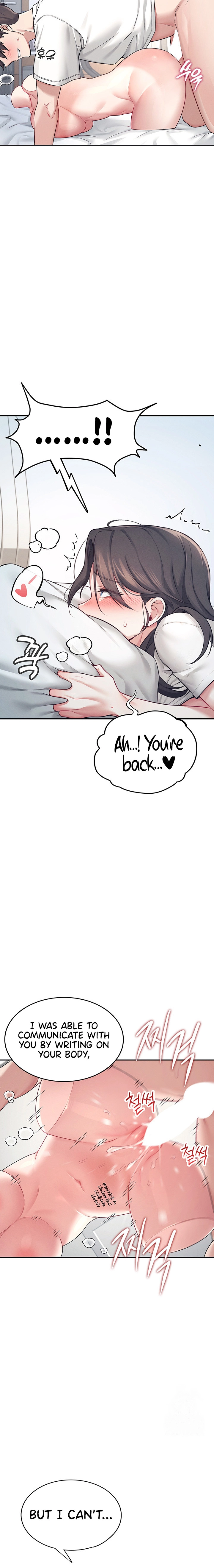 Synced for Pleasure Chapter 6 page 16 - 
