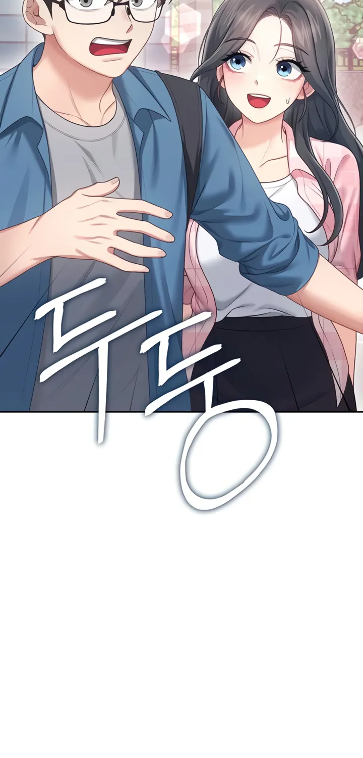 Synced for Pleasure Chapter 60 page 20 - 