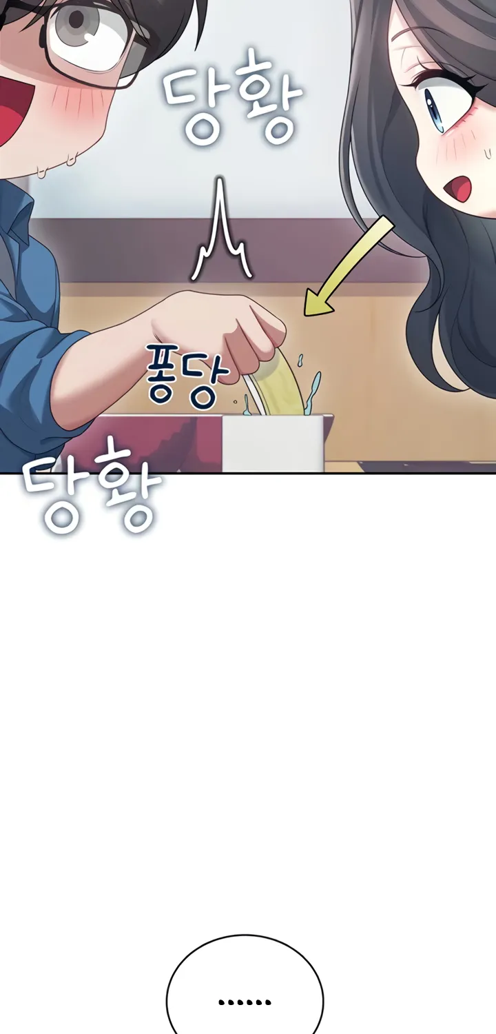 Synced for Pleasure Chapter 60 page 49 - 