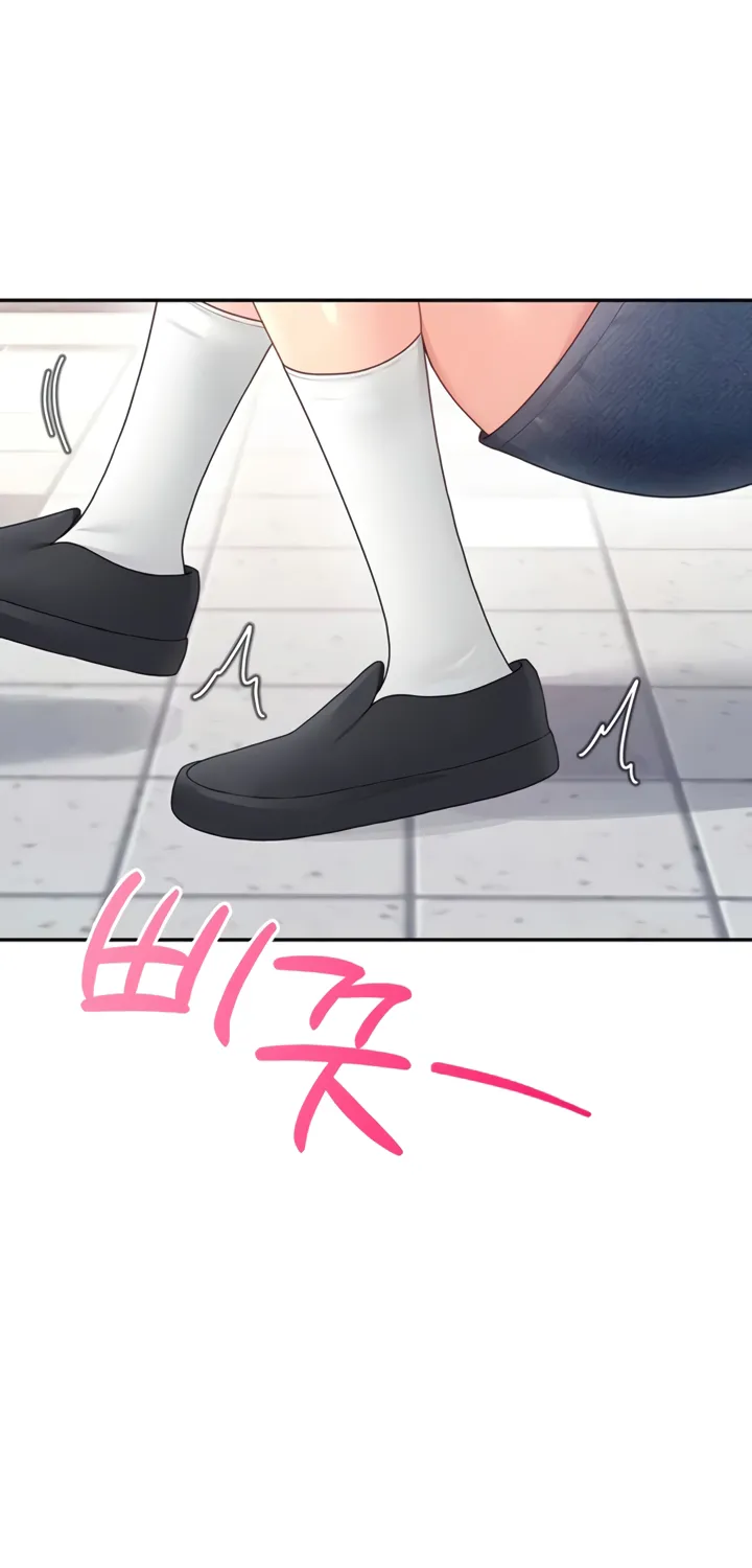 Synced for Pleasure Chapter 61 page 30 - 