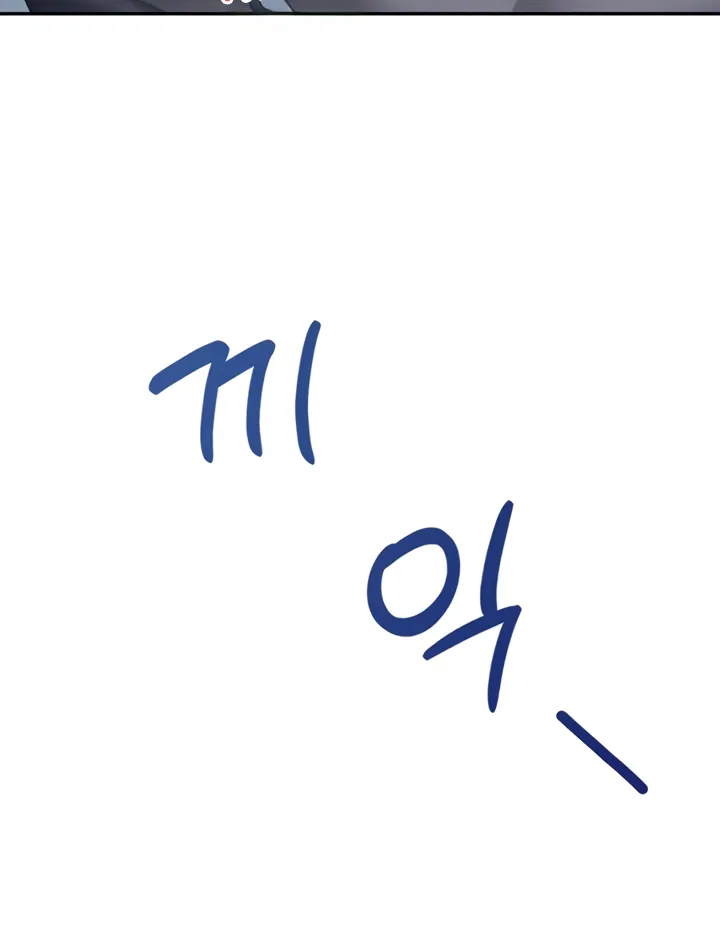 Synced for Pleasure Chapter 61 page 80 - 