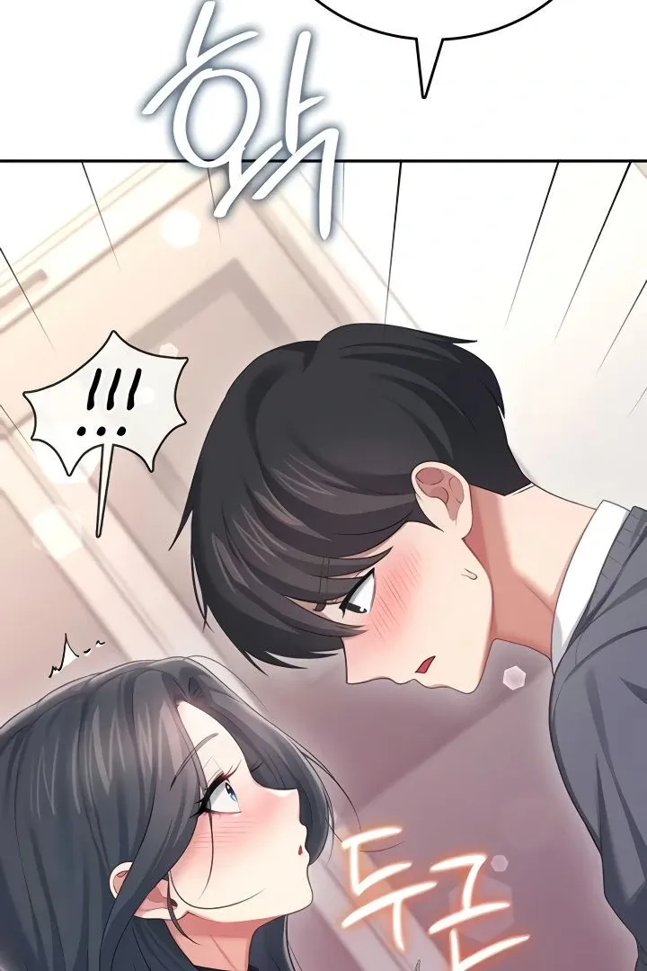 Synced for Pleasure Chapter 63 page 13 - 