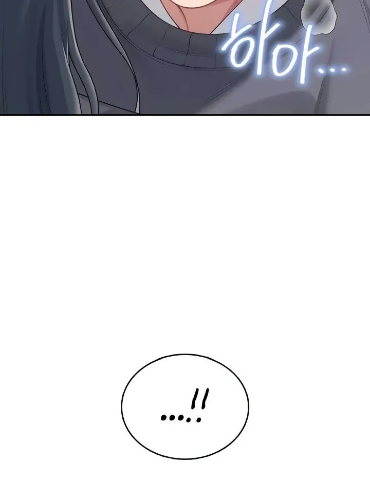 Synced for Pleasure Chapter 63 page 7 - 