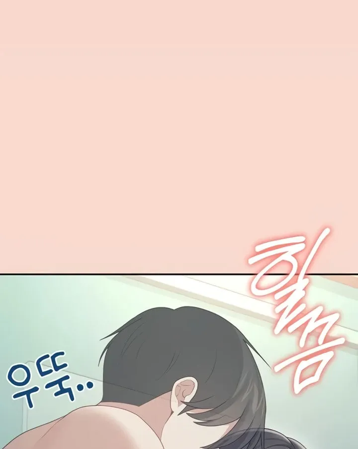 Synced for Pleasure Chapter 63 page 80 - 