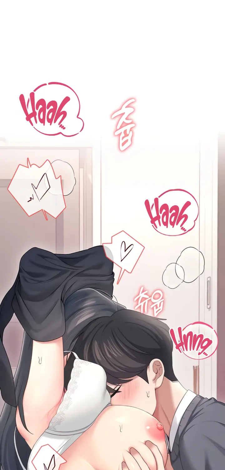 Synced for Pleasure Chapter 64 page 21 - 