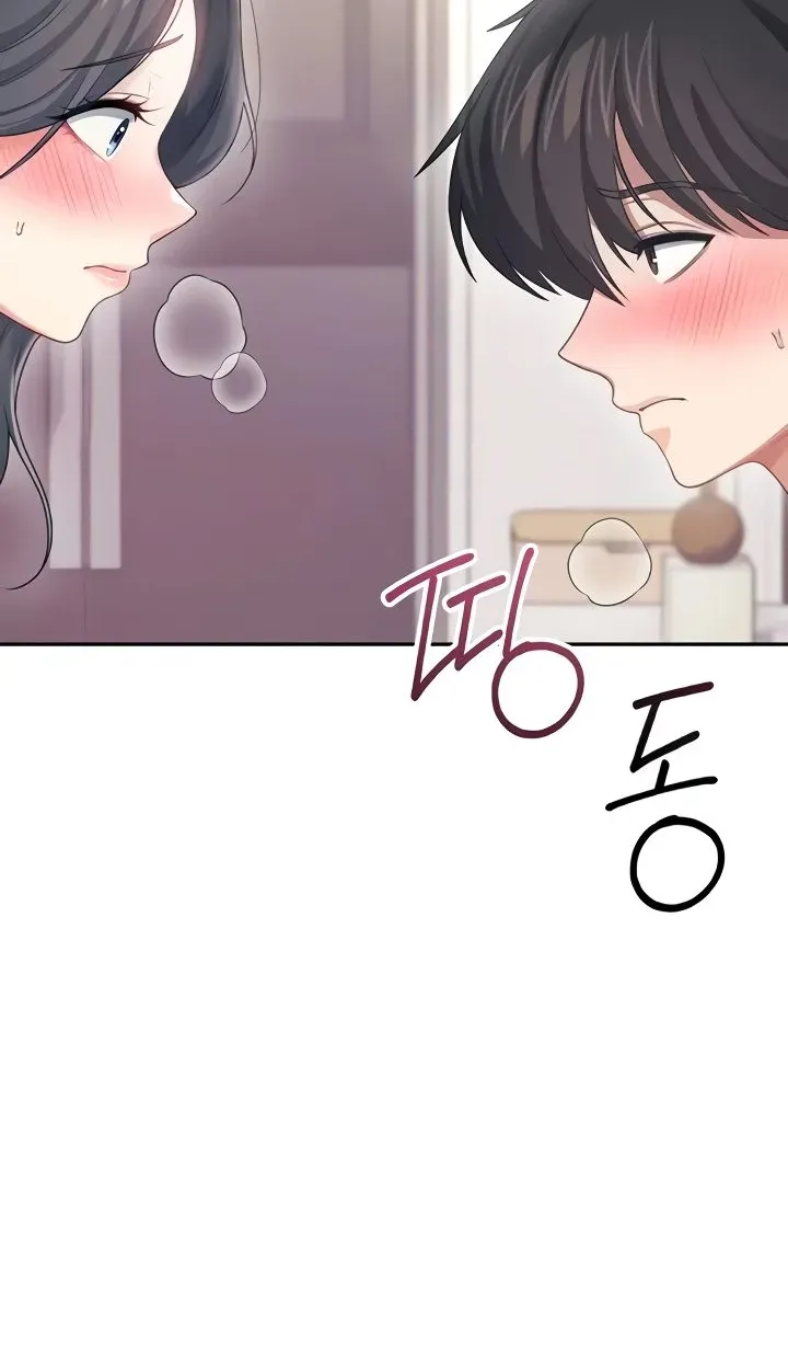 Synced for Pleasure Chapter 65 page 20 - 