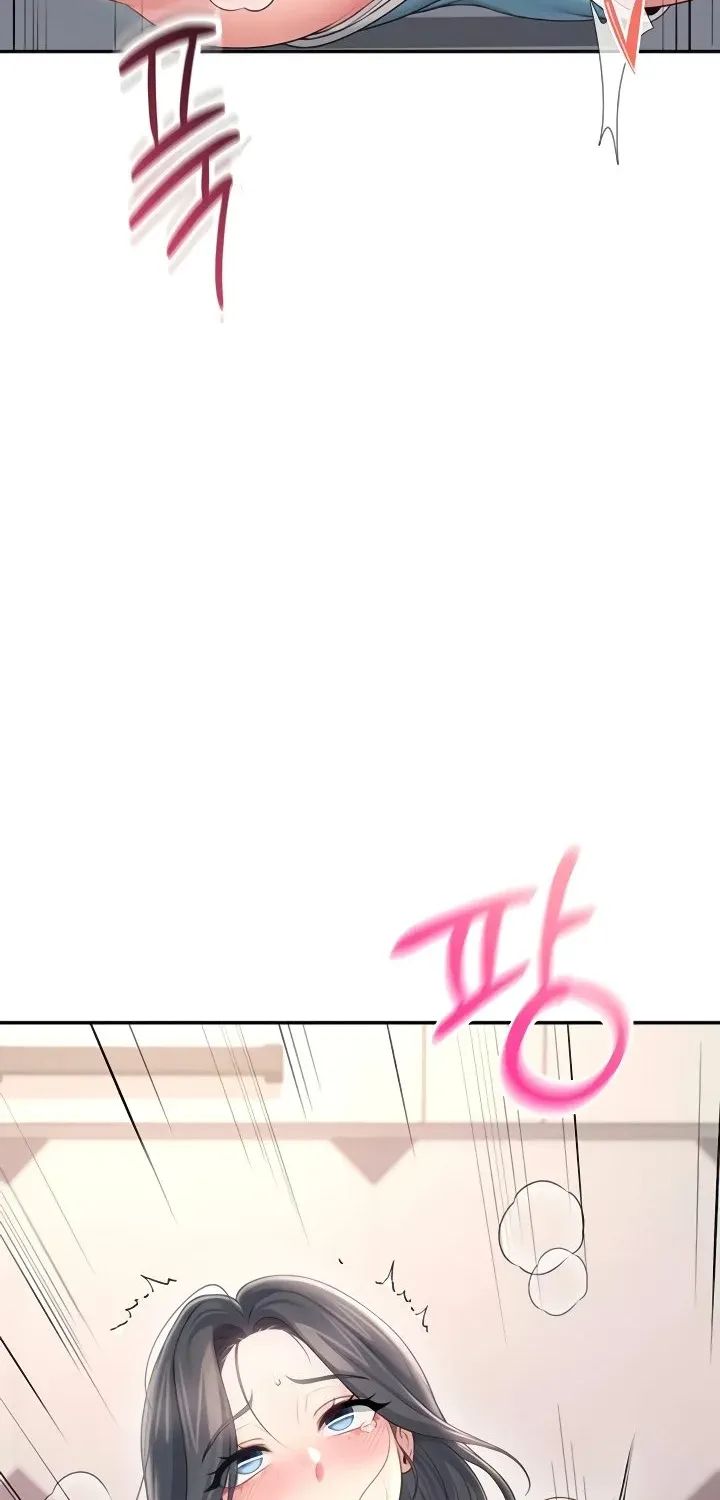 Synced for Pleasure Chapter 65 page 86 - 
