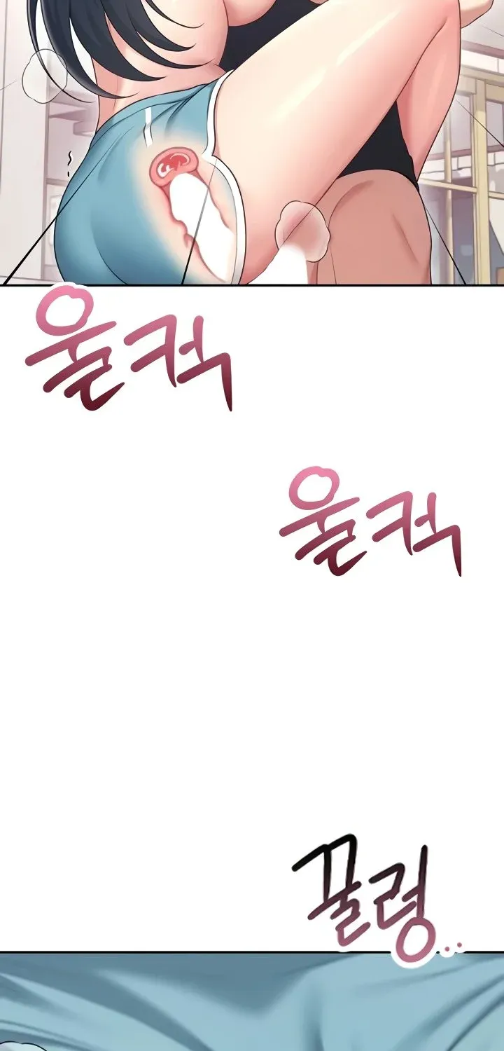 Synced for Pleasure Chapter 65 page 96 - 