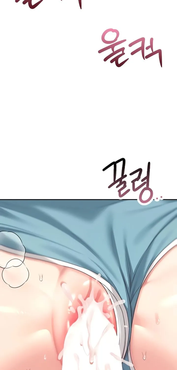 Synced for Pleasure Chapter 66 page 5 - 