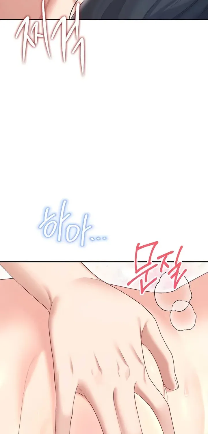 Synced for Pleasure Chapter 66 page 87 - 