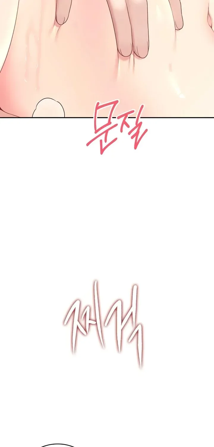 Synced for Pleasure Chapter 66 page 88 - 