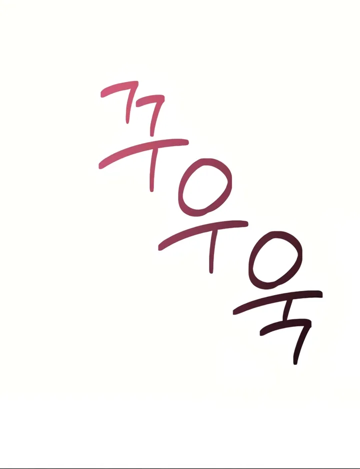 Synced for Pleasure Chapter 67 page 62 - 