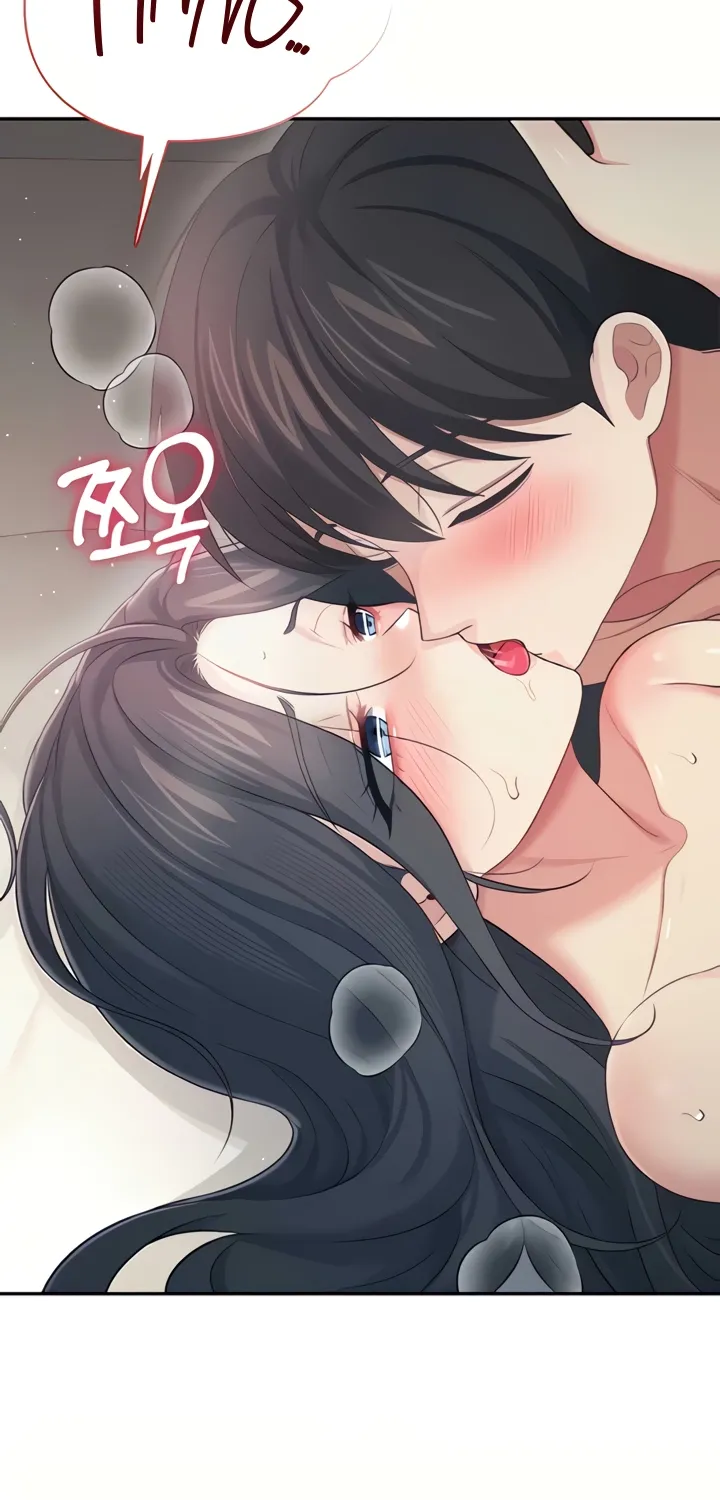 Synced for Pleasure Chapter 67 page 75 - 