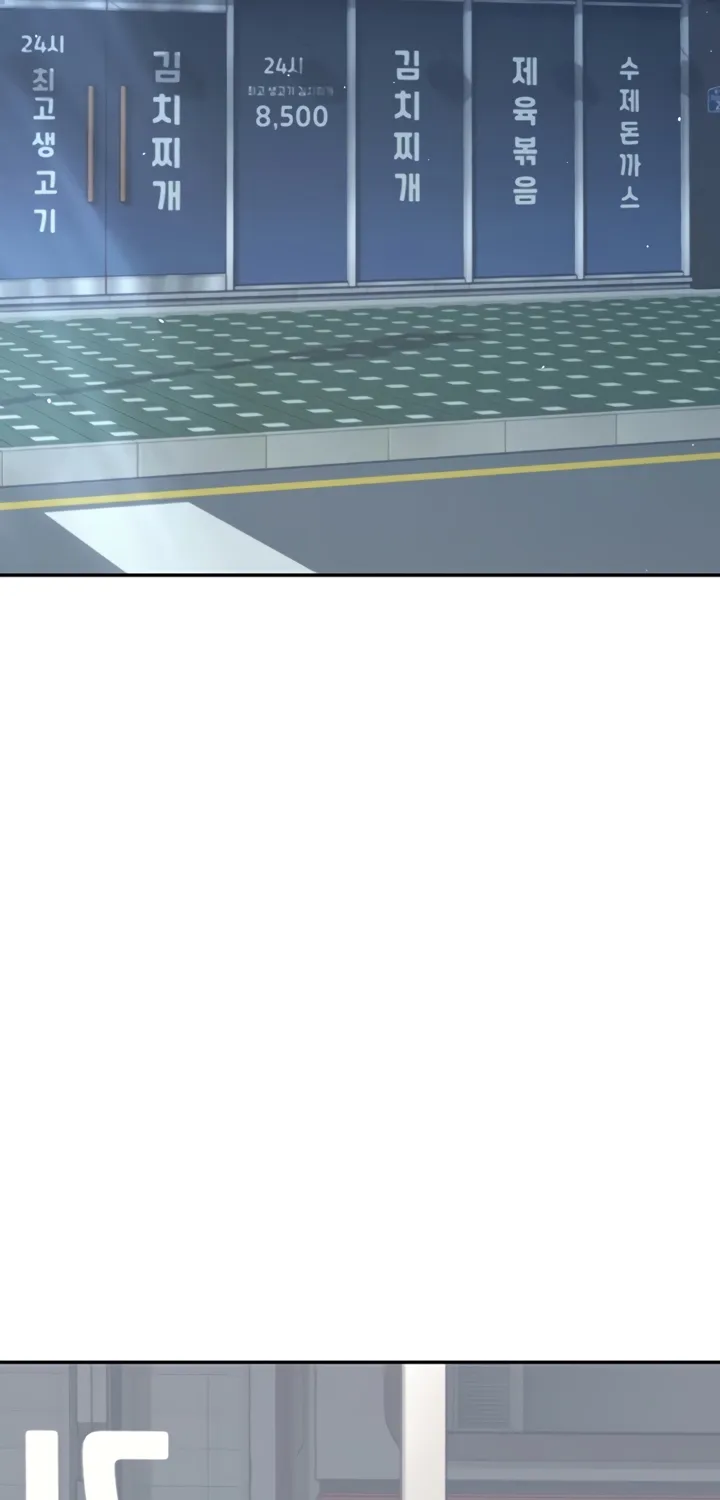 Synced for Pleasure Chapter 68 page 13 - 