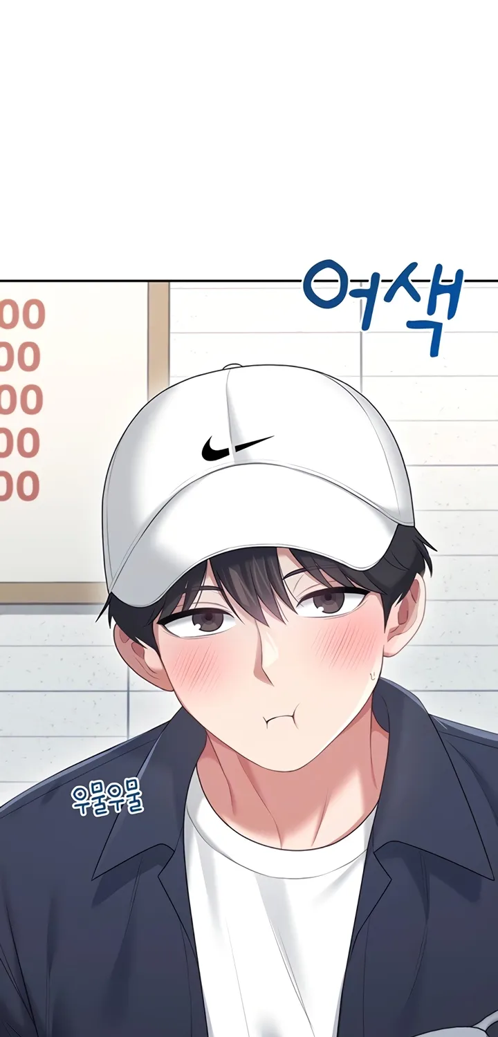 Synced for Pleasure Chapter 68 page 15 - 